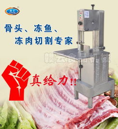 多排骨機(jī)報(bào)價(jià) 廠家